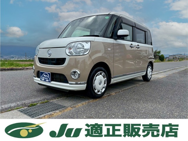 在庫車両写真