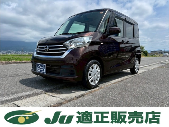 在庫車両写真