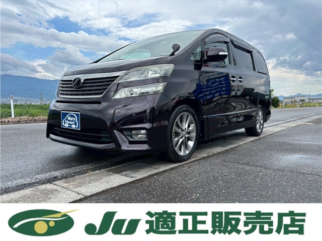 在庫車両写真
